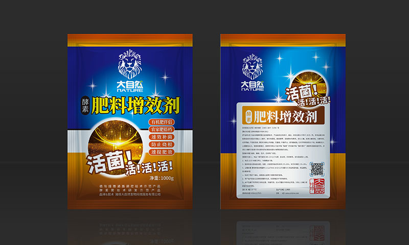 大自然·肥料增效剂