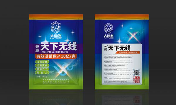 大自然·天下无线