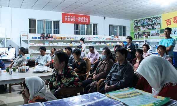 大自然肥料、菌剂会销现场