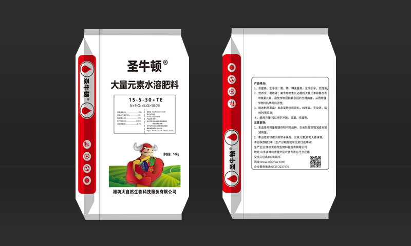 圣牛顿