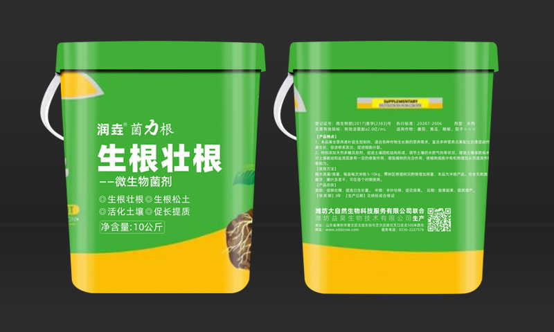 生根壮根