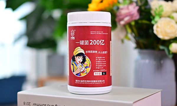 一罐菌200亿