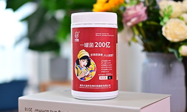 一罐菌200亿