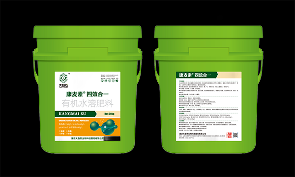 康麦素四效合一