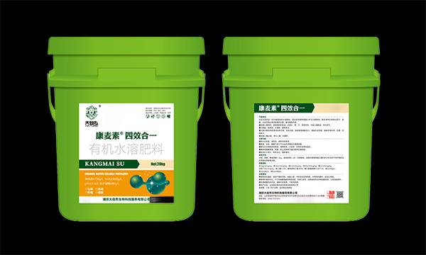 康麦素四效合一